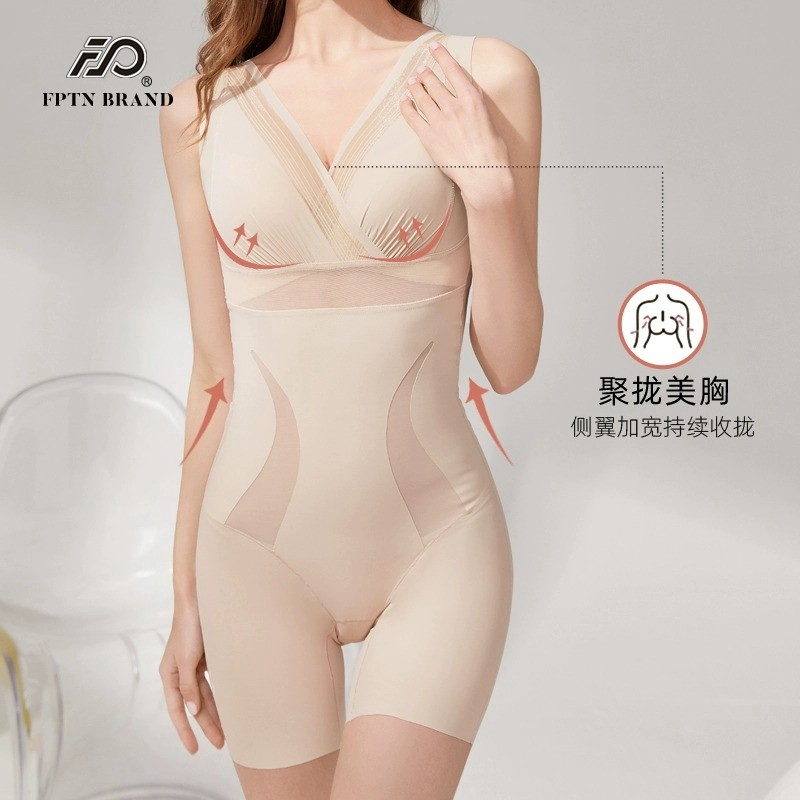  fptn塑身连体衣