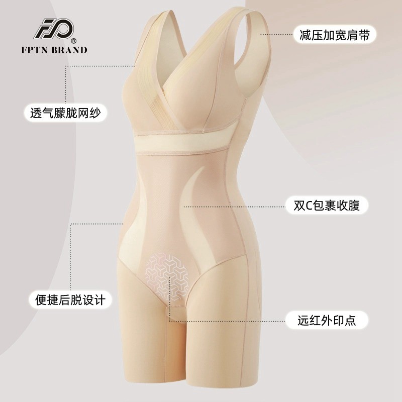  fptn塑身连体衣
