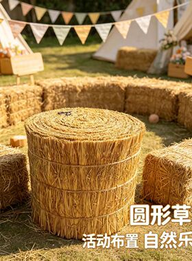 丰收季稻草垛网红打卡引流定制