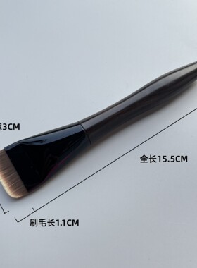wakem粉底刷同款乌木平头