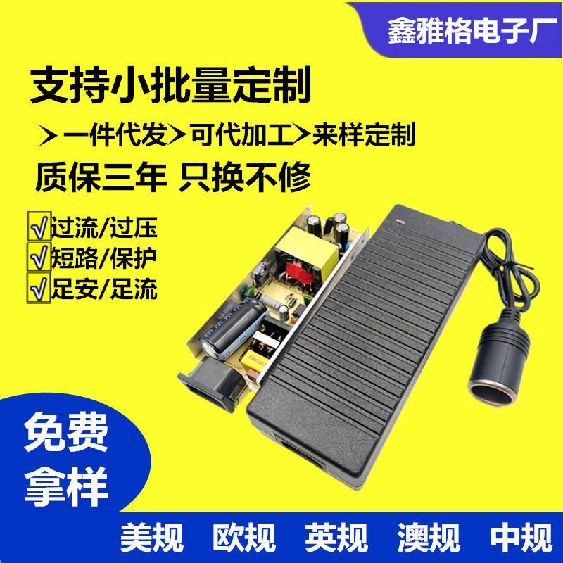 12V5A电源适配器24V2A3A4A6A10A19V4.47A笔记本充电器 车载点烟器 - 图1