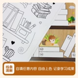 Чтение, обучающий постер для школьников, древняя поэзия