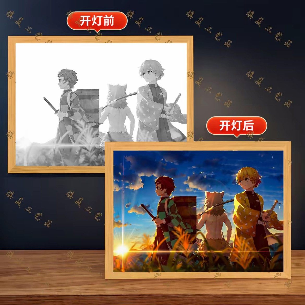 鬼灭之刃灯光画周边炭治郎灯光画宿舍摆台充电房间动漫相框小夜灯,淘宝优惠券,粉丝福利购,淘宝优惠卷