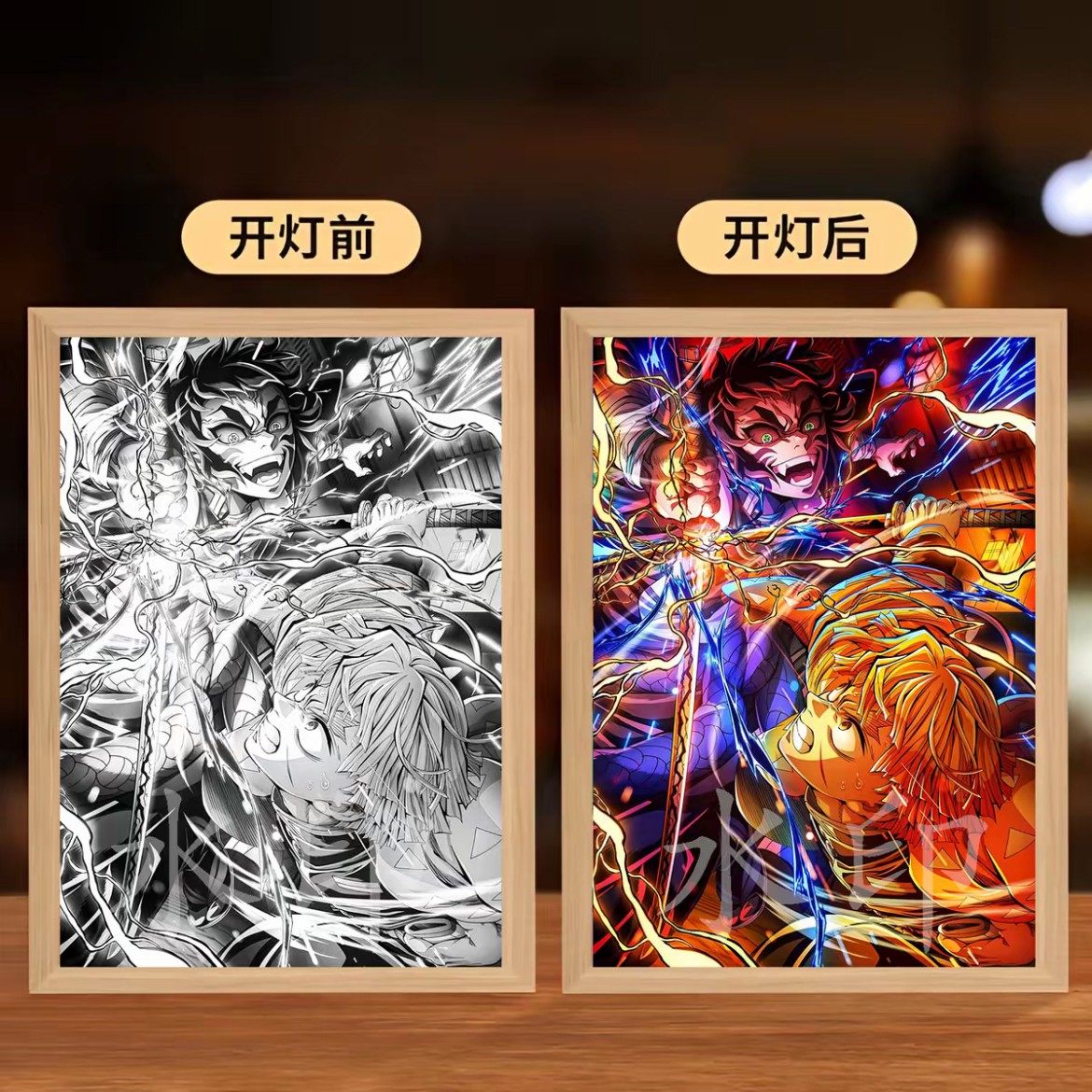 鬼灭之刃灯光画周边炭治郎灯光画宿舍摆台充电房间动漫相框小夜灯,淘宝优惠券,粉丝福利购,淘宝优惠卷