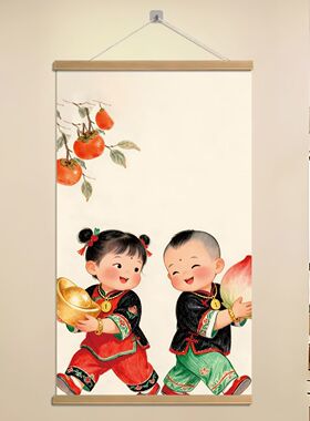 招财童子送财福娃卷轴装饰画
