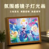 Пони, легкая фоторамка, атмосферный ночник для кровати для друга, креативный подарок