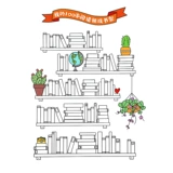 Чтение, обучающий постер для школьников, древняя поэзия