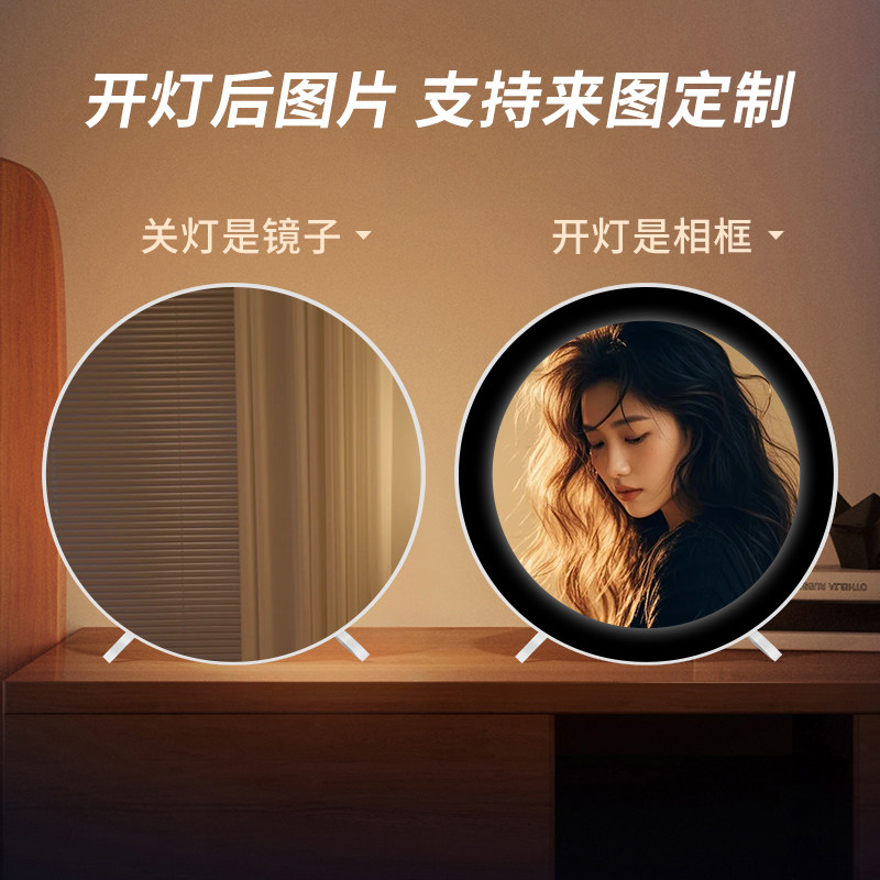 定制照片相框摆台情侣闺蜜生日礼物送男女朋友结婚周年纪念品镜子