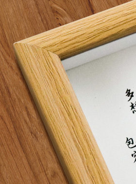 朱子家训字画摆件治家格言书法摆台客厅座右铭挂画修身齐家装饰画