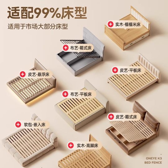 丸丫K3床围栏婴儿防摔防护栏床边防掉床挡儿童挡板宝宝升降床护栏