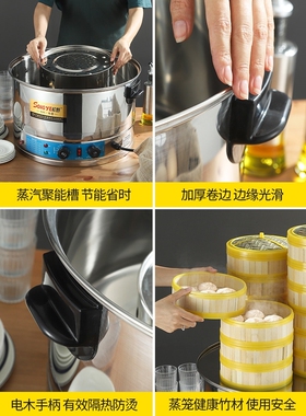 松野电蒸炉商用小笼包蒸锅煤气小