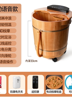 全自动电动按摩木桶恒温加热过小