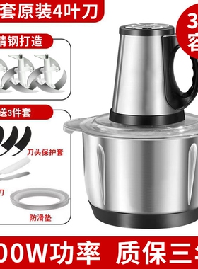 绞肉机2025新款家用电动小型全自