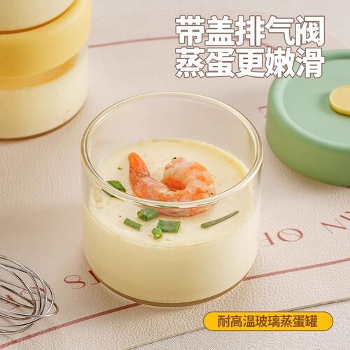 蒸蛋碗小号家用蒸蛋羹婴儿玻璃饭盒专用碗蒸碗带盖鸡蛋羹玻璃炖蛊 - 图0