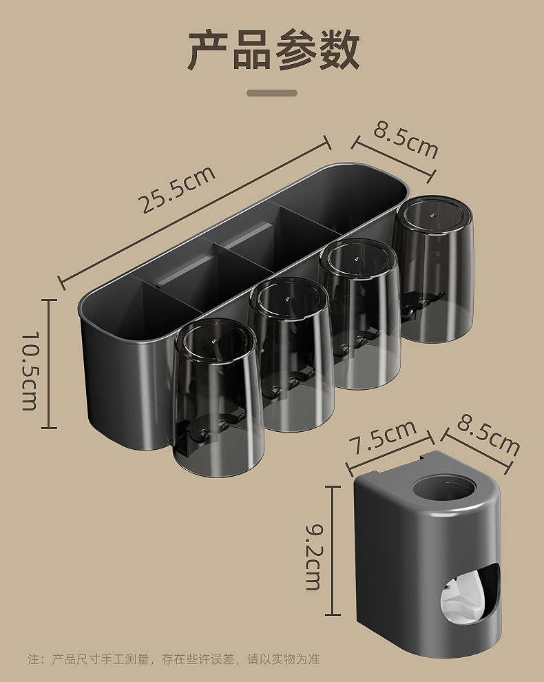 多功能牙刷置物架免打孔刷牙杯子漱口杯卫生间壁挂式挤牙膏器套装