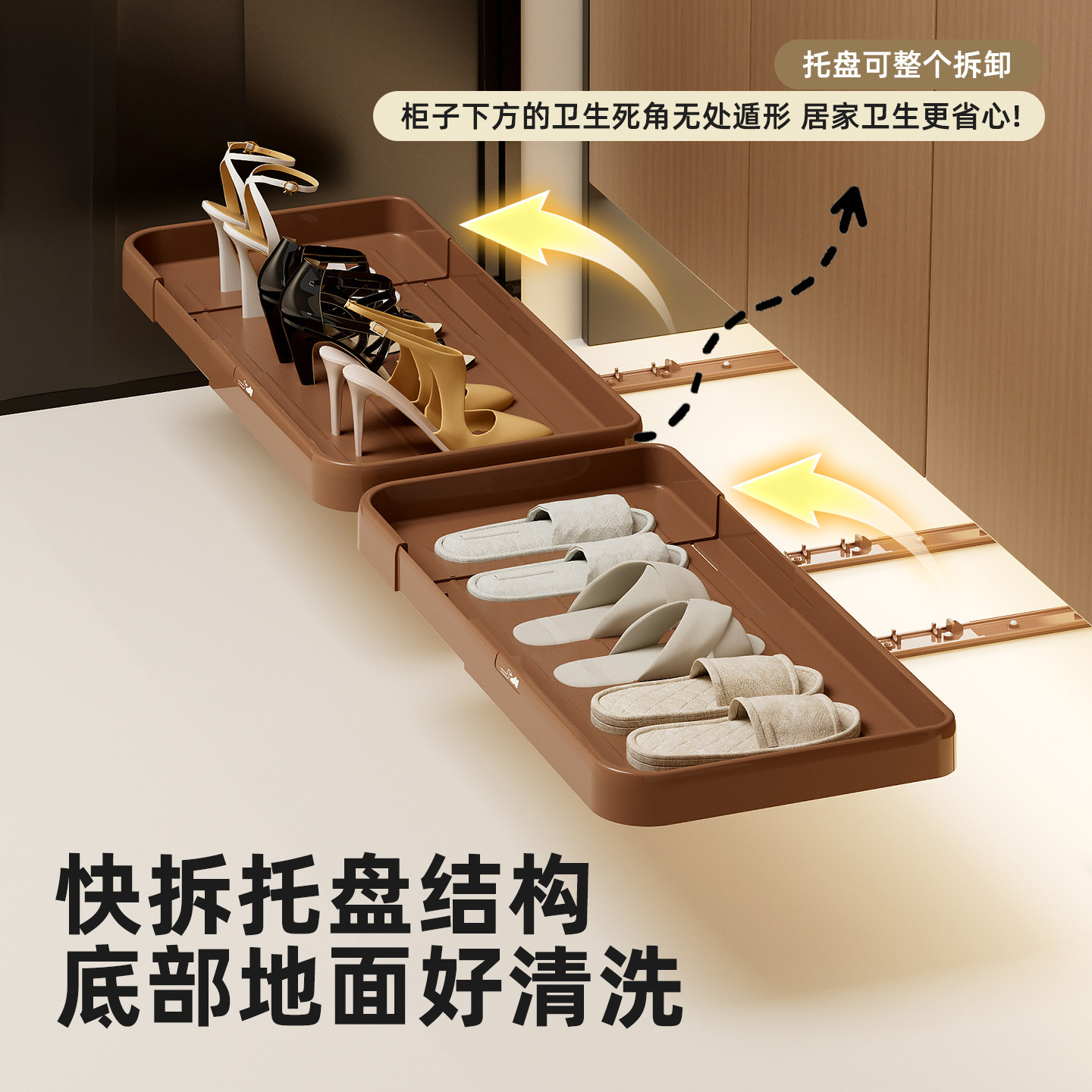 可伸缩鞋柜踢脚抽入户柜下方底部家用收纳抽屉托盘反弹抽拉鞋架板,淘宝优惠券,粉丝福利购,淘宝优惠卷