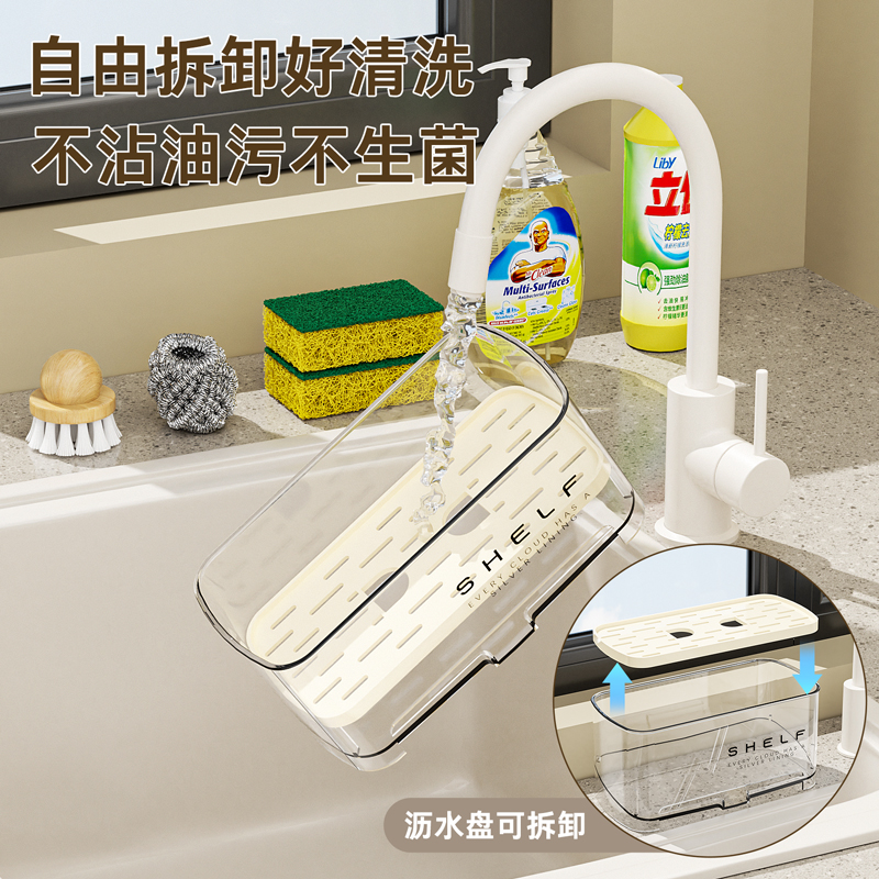 水槽置物架厨房沥水架沥水篮洗碗抹布海绵擦收纳架厨房水池收纳筐 - 图0