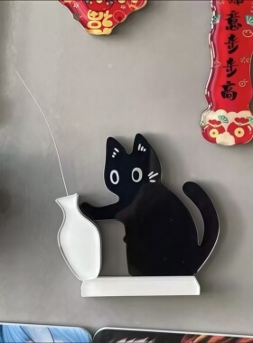 小猫推瓶子磁吸式胡子冰箱贴收纳