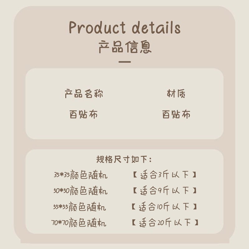 商品详情图片