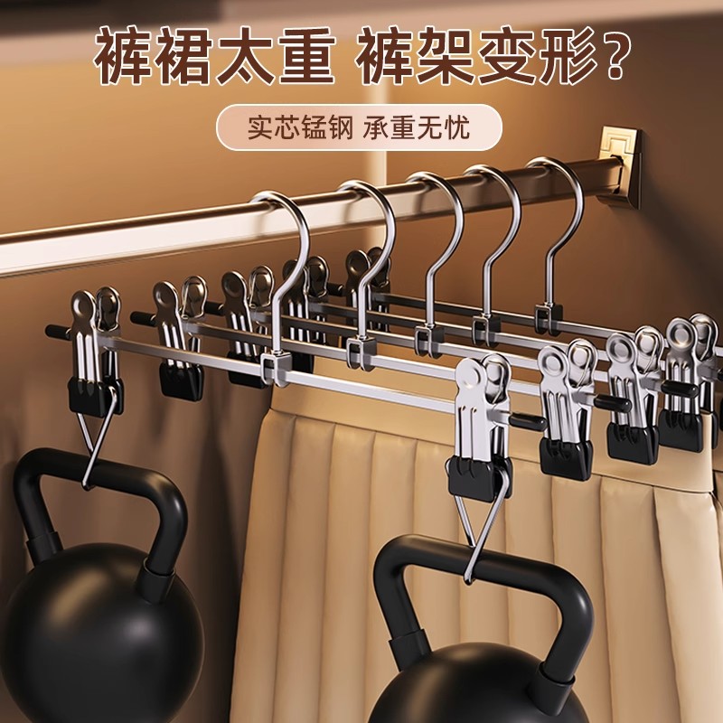 不锈钢裤架夹子裤子专用家用加粗无痕强力防滑jk衣架裙夹晾晒裤夹 - 图2