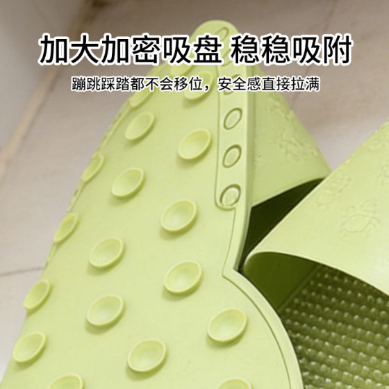 Suction cup non-slip flip-up foot rub bathroom floor mat