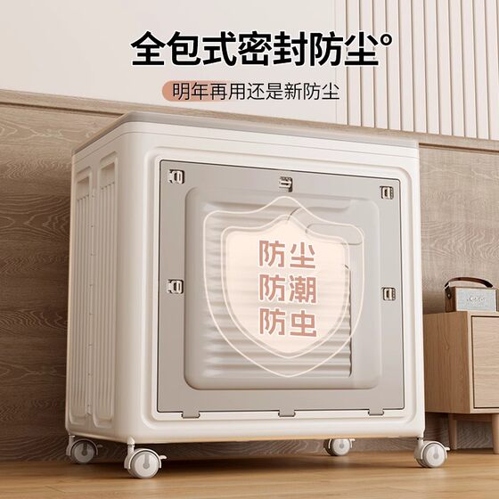 Large capacity foldable household clothing storage box