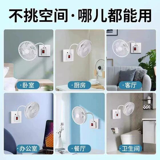 Small electric fan for kitchen