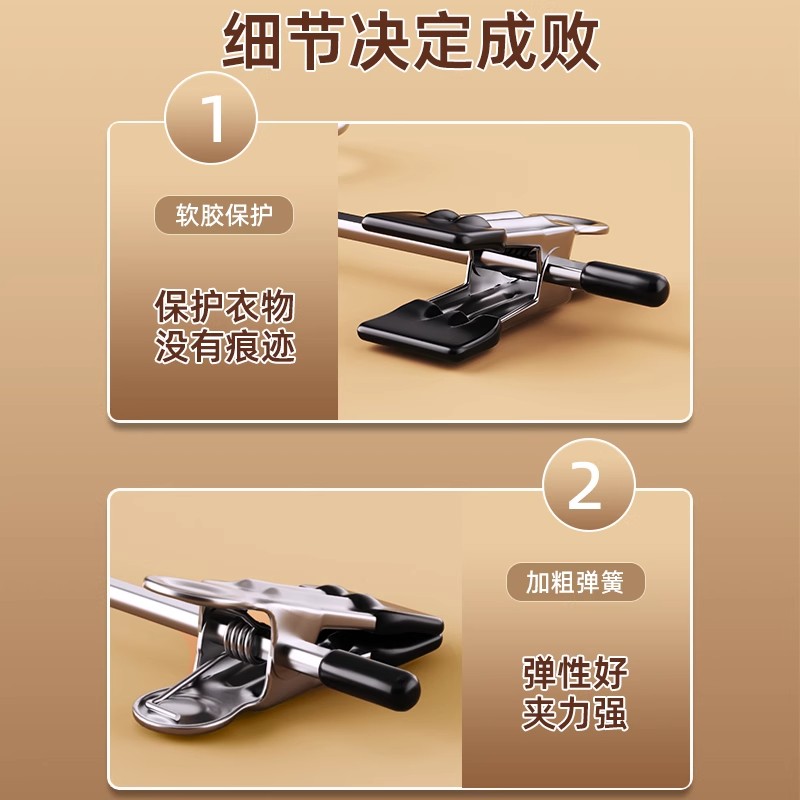 不锈钢裤架夹子裤子专用家用加粗无痕强力防滑jk衣架裙夹晾晒裤夹 - 图1