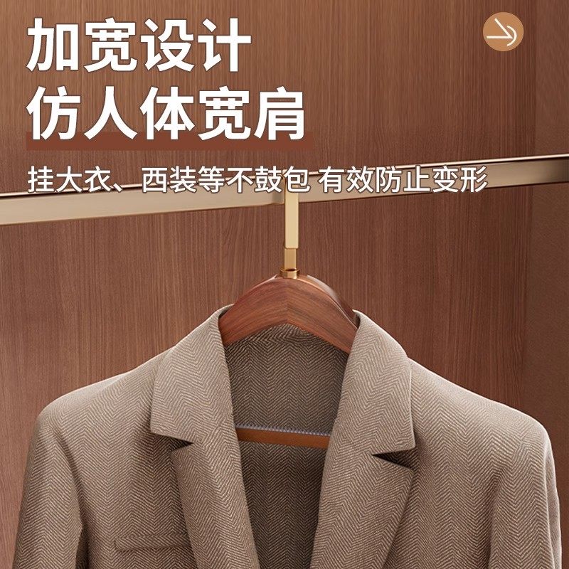 实木宽肩衣架家用西装大衣高级木质衣撑酒店服装店定制专用挂衣架 - 图2