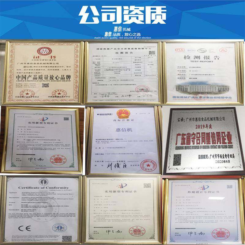 河粉机全自动凉皮机肠粉机米粉机米皮机粿条机猪肠粉机厂家,淘宝优惠券,粉丝福利购,淘宝优惠卷