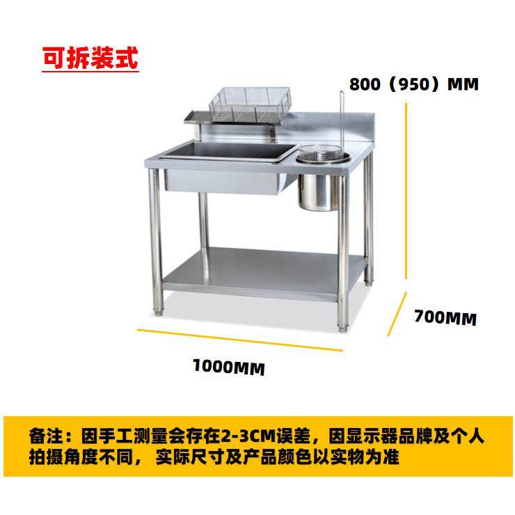 商用1米手动裹粉台立式不锈钢可拆装裹粉操作台炸鸡汉堡连锁新品,淘宝优惠券,粉丝福利购,淘宝优惠卷