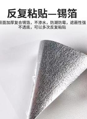 墙纸自粘50米大卷防水防潮墙布3d立体墙贴纸卧室温馨家用自贴壁纸