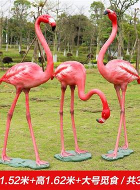户外园林花园庭院婚庆布置装饰玻璃钢仿真火烈鸟雕塑模型落地摆件