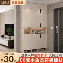 High-end Entrance Shoes Cabinet Footwear Cabinet Xuanguan Cabinet Integrated Into The Household Door Partition Household Doorway Solid Wood Close To Wall Shelf Small