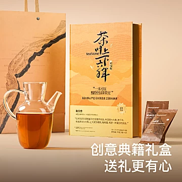 送礼teastone茶简史茶叶礼盒装[10元优惠券]-寻折猪