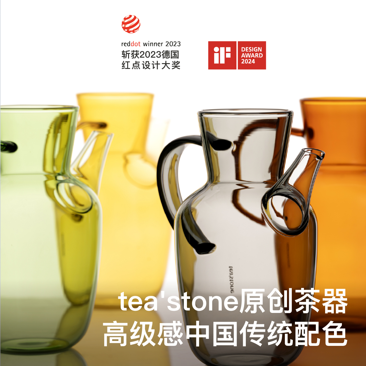 teastone水经注玻璃茶壶耐高温泡茶壶高硼硅玻璃水壶单壶泡茶壶 - 图0