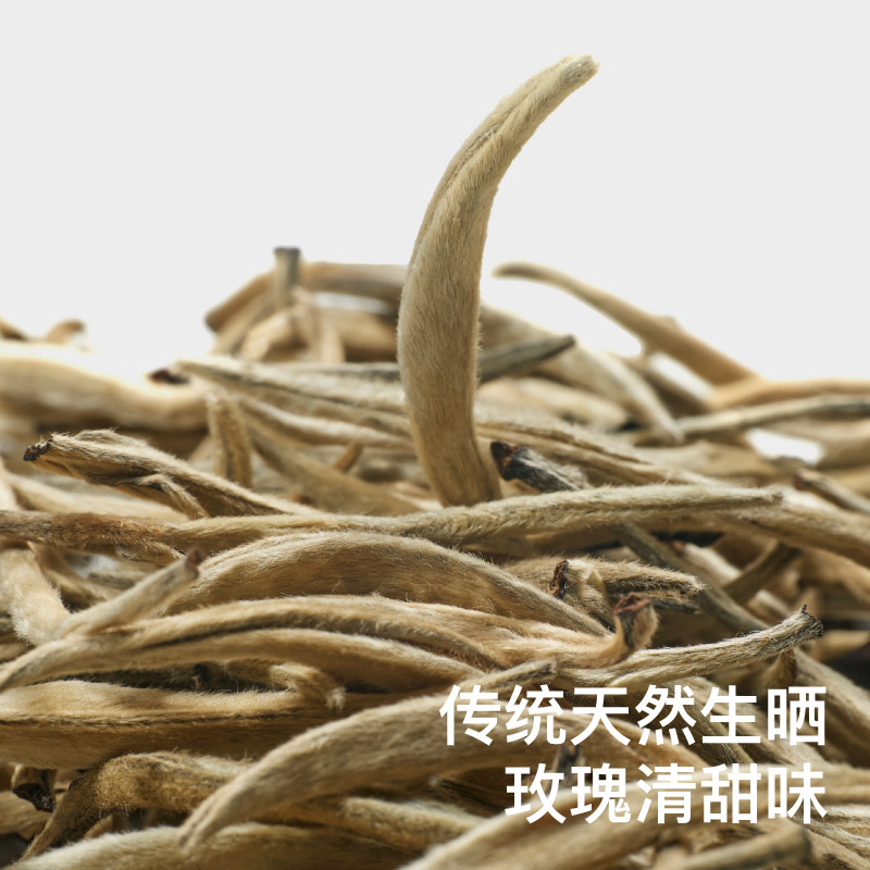 teastone月芽白初春白毫顶芽白茶散茶清香型茶叶自封袋50克-图2