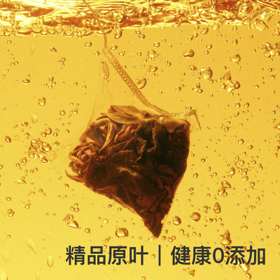 teastone0糖O卡0香精无添加