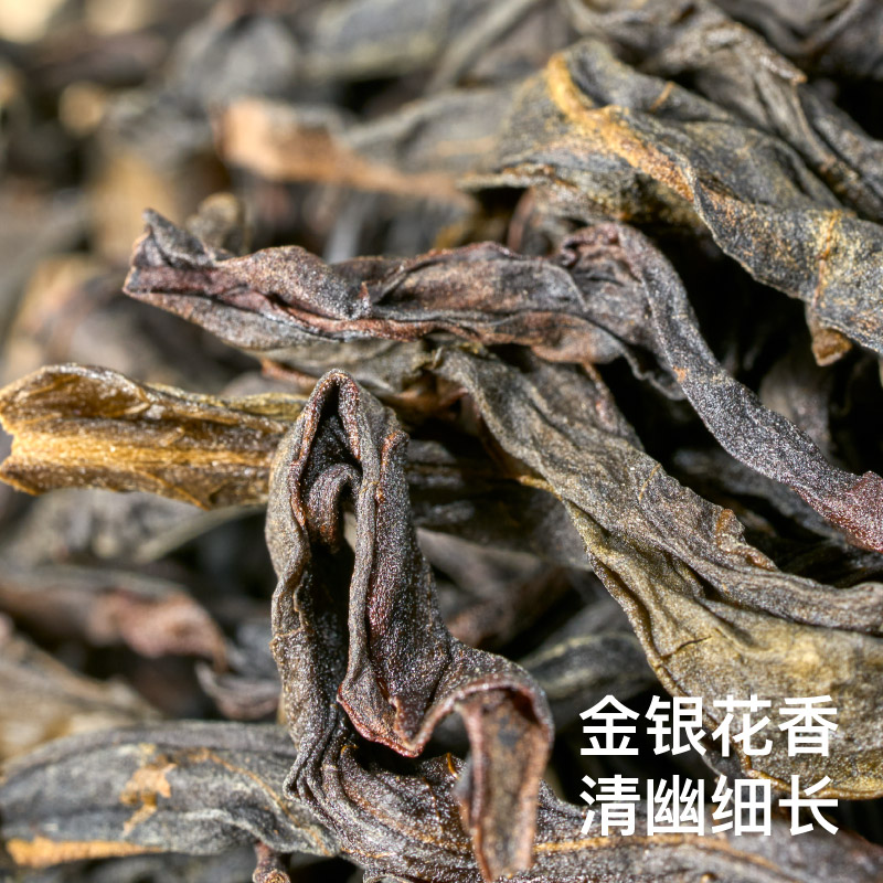 teastone忍冬香单丛早春乌龙茶清香茶叶金银花香自封袋50克-图2