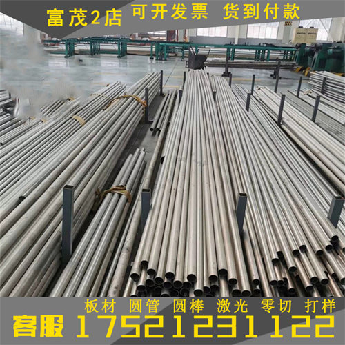 Q390 冷轧板 SEV295 酸洗板 HS390 冷轧带 S380N StE380 1.8900 - 图0