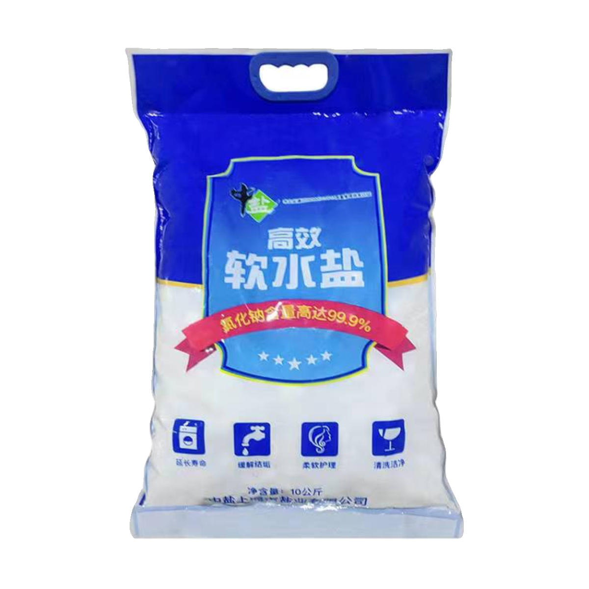 99.9%中盐软水盐高效软水盐软水机专用盐软化通用树脂再生剂矿盐