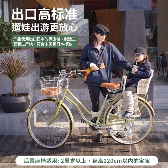 Новозеландский велосипед для родителей и детей, один на двоих, велосипед для матери и ребенка