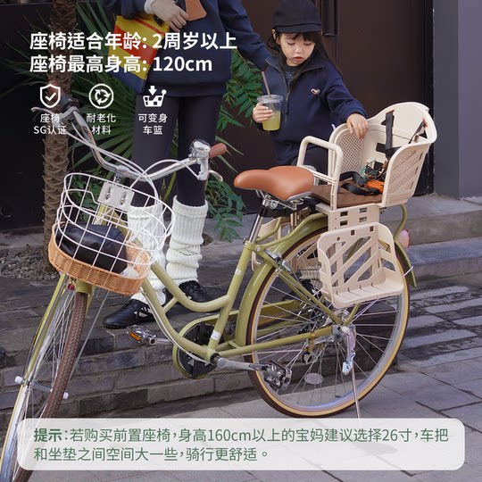 Новозеландский велосипед для родителей и детей, один на двоих, велосипед для матери и ребенка