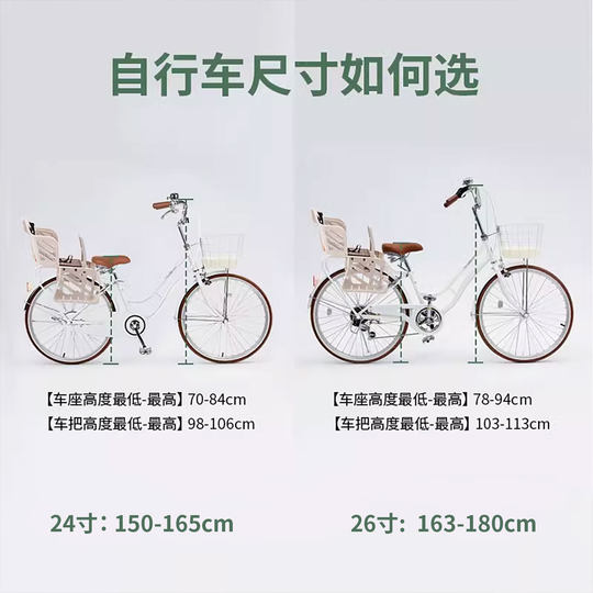 New Zealand parent-child bicycle rear seat Japanese style