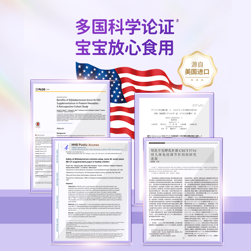 埃森美鐵劑液甘氨酸螯合鐵兒童補鐵寶寶小臉紅潤拒絕貧血好吸收_ISEMY埃森美旗艦店_奶粉/輔食/營養品/零食