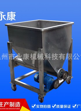 分碎备储存送机料 永康机械味品设备粉丝设备调面条设备面包设年