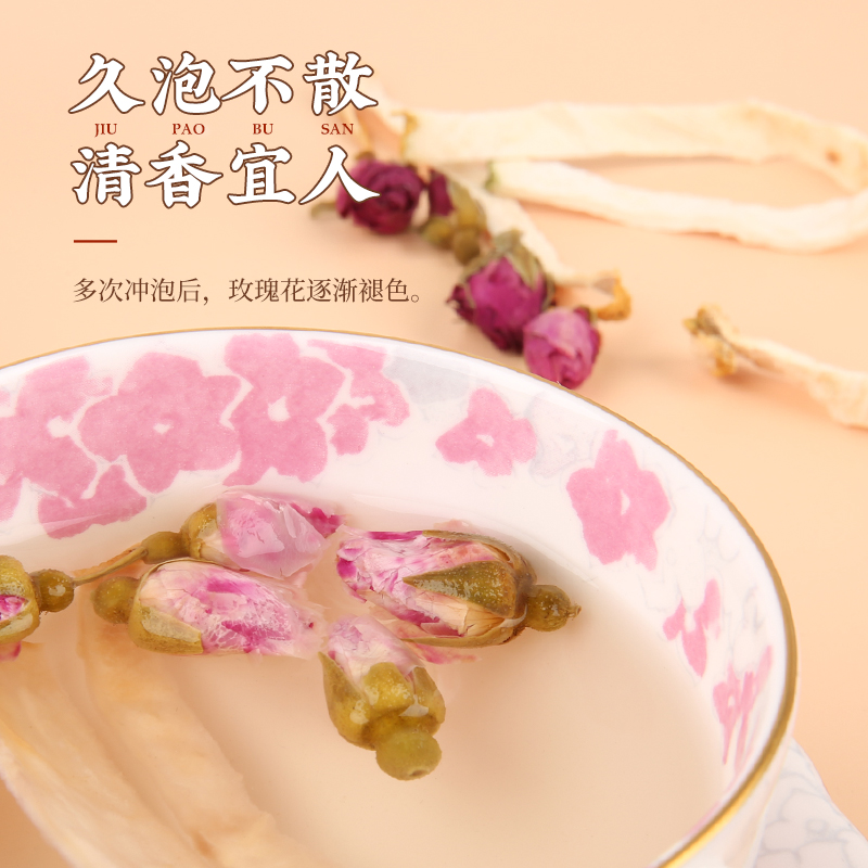 胡庆余堂玫瑰花中药材饮片干玫瑰花草叶泡水重瓣100g - 图3