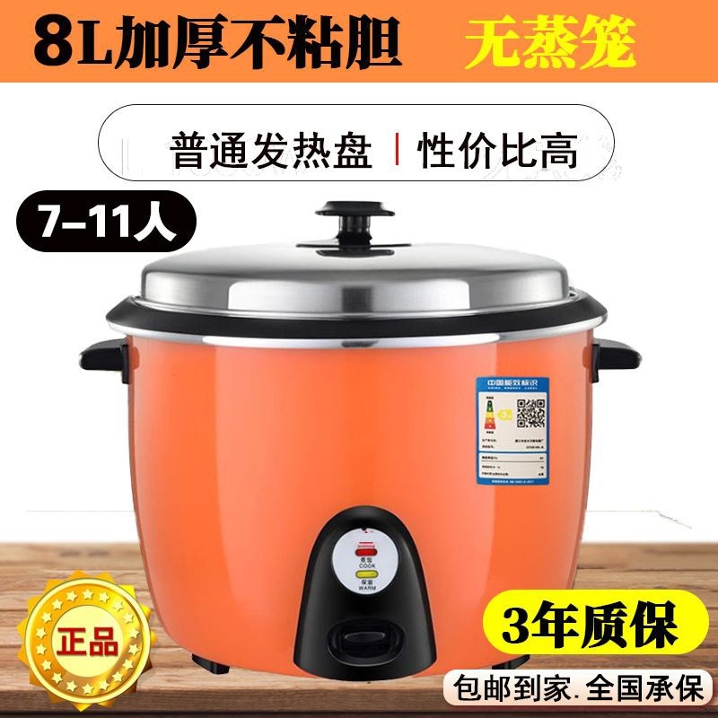 商用电饭锅大容量酒店食堂4L6L8L用饭煲10L13L18L23L28L36L45L家,淘宝优惠券,粉丝福利购,淘宝优惠卷