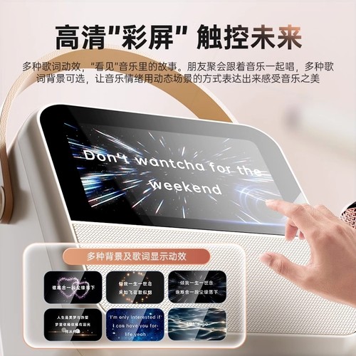 索爱GC200Pro歌词K歌麦克风一体响音箱话筒家用KTV唱歌无线蓝牙音 - 图2