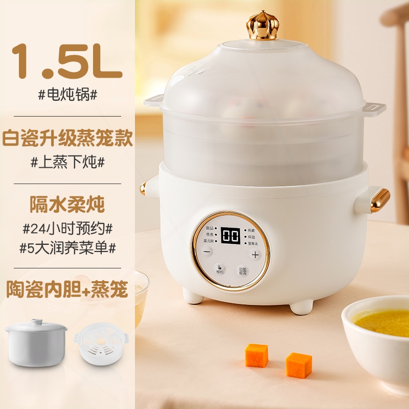 Chigo/志高 ZG-10BBP电炖锅隔水炖盅燕窝煲汤煮粥食专用神器迷你 - 图2